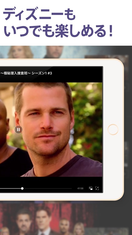 Dlife on SoftBank