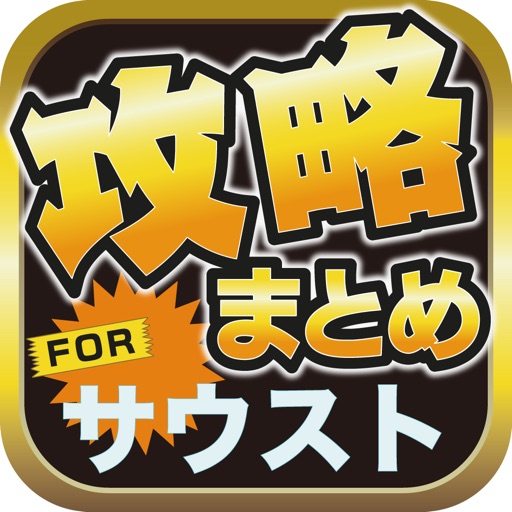 攻略ブログまとめニュース速報 For ワンピース サウザンドストーム By Ec Ltd