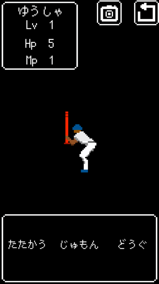 #4. 暇つぶしゲーム 策士勇者 無料人気おすすめ暇つぶしげーむ (iOS) Por: NAKAYUBI CORPORATION