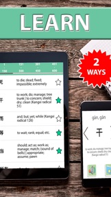 HSK 1 – 6 vocabulary Learn Chinese words list & cards review for test - Premium screenshot