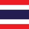 Tajlandia 2016