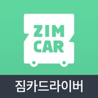 짐카드라이버 기사용 - 원룸이사, 용달이사, 소형이사