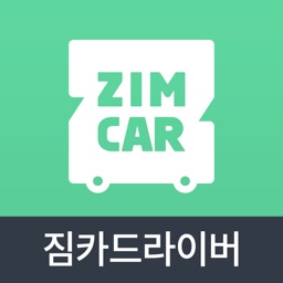짐카드라이버 기사용 - 원룸이사, 용달이사, 소형이사