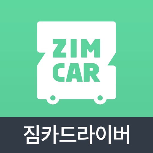 짐카드라이버 기사용 - 원룸이사, 용달이사, 소형이사 app icon