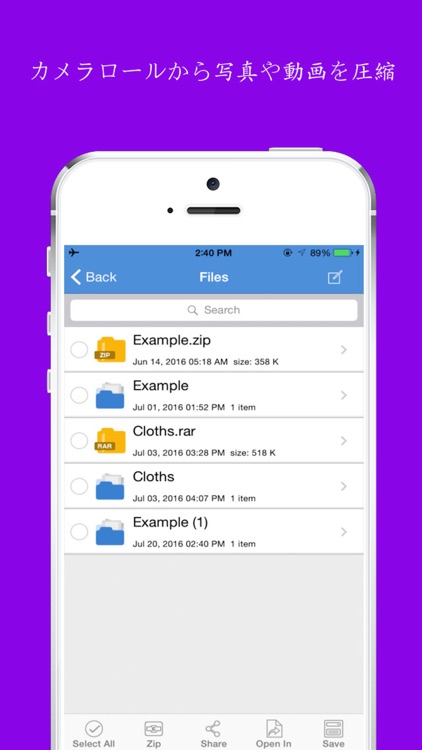 Zip&Rar圧縮、Zip解凍、Rar解凍のためのツール!