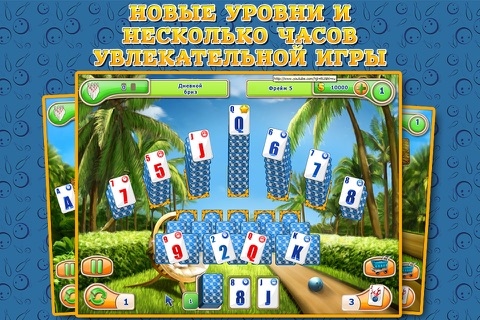 Strike Solitaire 2 screenshot 3