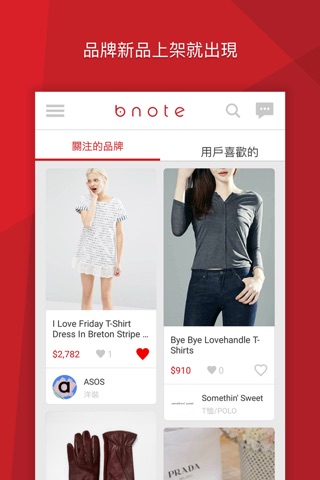 bnote screenshot 2