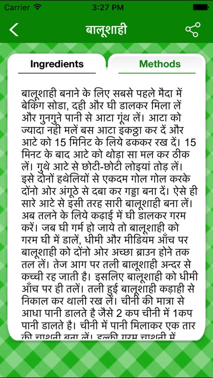 Khana Khazana-Recipes in Hindi: Top Indian Food paytm & indian Recipes screenshot-4