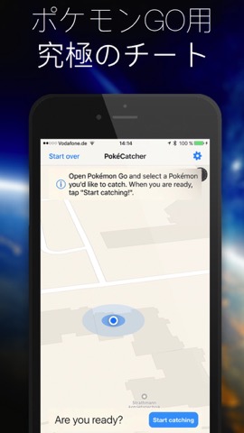 ポケトラッカー - ポケモンGO用チートのおすすめ画像1