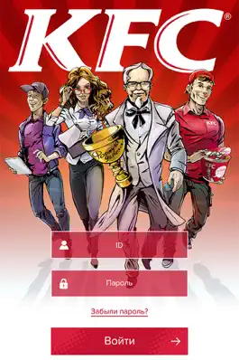 Game screenshot Секреты Сандерса mod apk