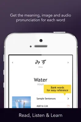 Game screenshot Learn Japanese - Free WordPower apk