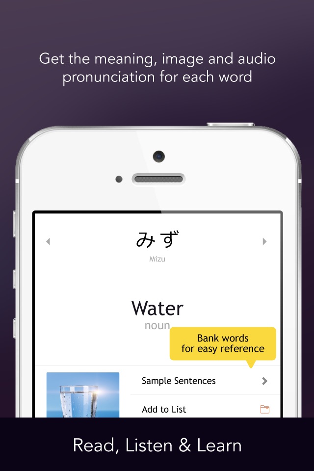 Learn Japanese - Free WordPower screenshot 2