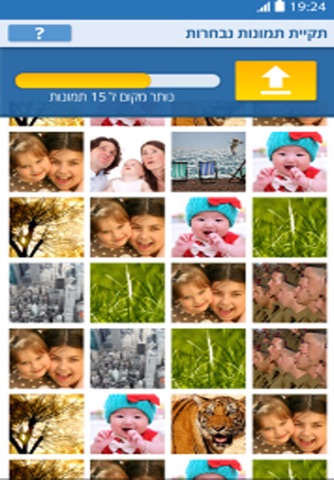 Otakim Photostore screenshot 2