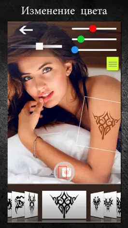 Game screenshot Камера татуировки фото hack