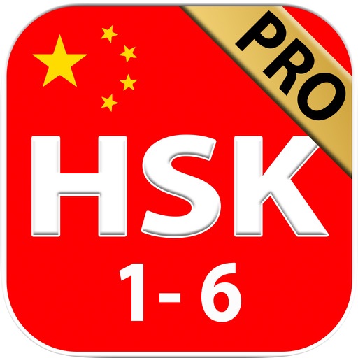HSK 1 - 6 словарный запас слов выучить китайский список и карты обзора для теста - Premium