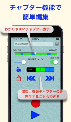 e-Recorderのおすすめ画像2