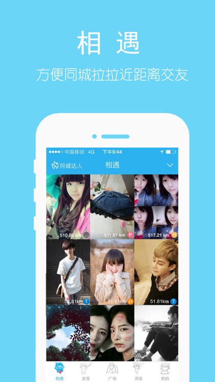 Les拉帮姐派-拉拉社交/女同聊天APP 红娘情感在线服务