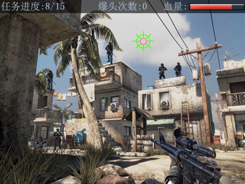 城市保卫战-消灭敌人一起来守卫城市吧 screenshot 8