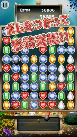 Game screenshot サメガメ hack