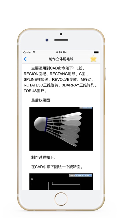 cad学习 cad制图教程