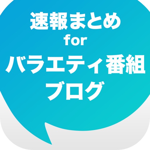 News for popular TV show