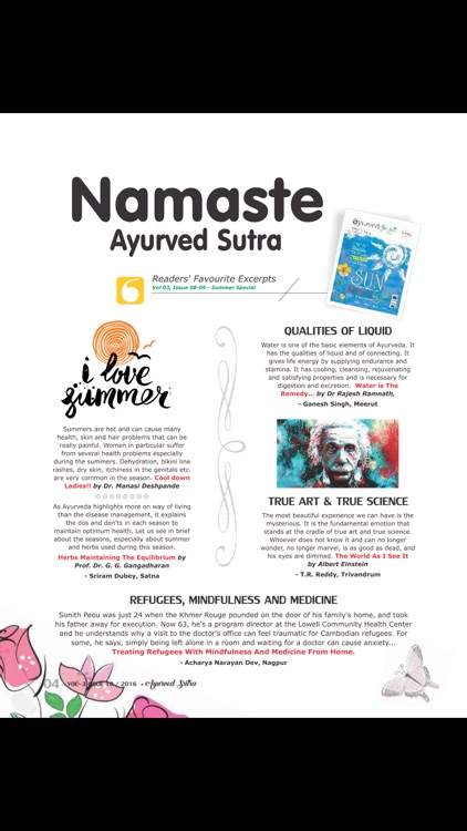 Ayurved Sutra screenshot-3