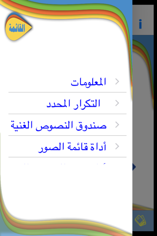 منهج الصف ١٢ الكتاب٢ للحاسوب - náhled