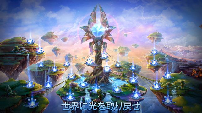 ‎God of Light スクリーンショット