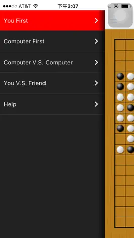 Game screenshot Gomoku - Professional version apk