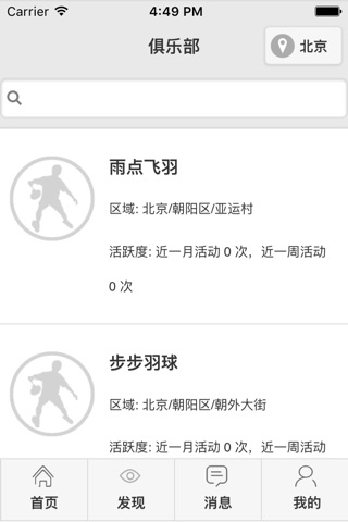 乐羽 screenshot 3