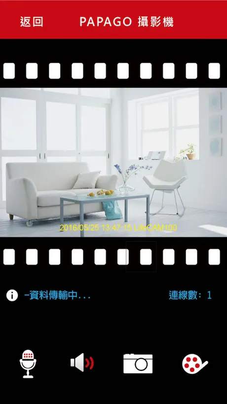 收钱吧-商家收款神器