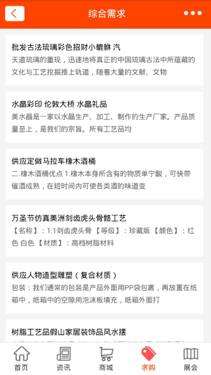 中国装饰设计网-中国最大的装饰设计信息平台