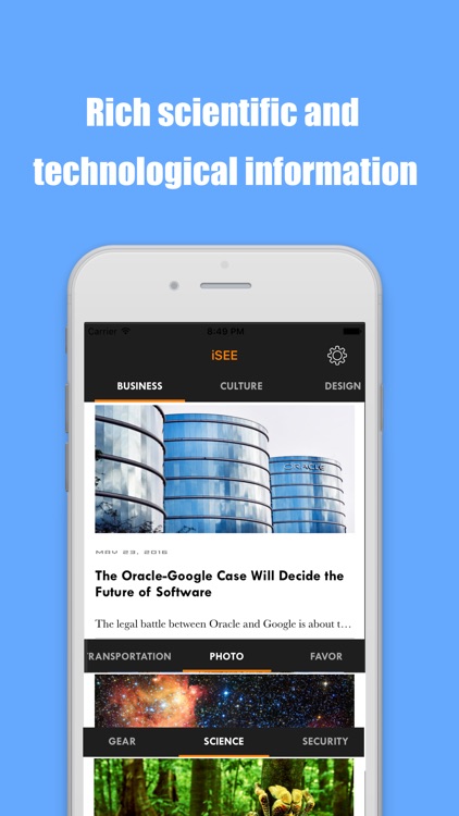iSEE Tech News