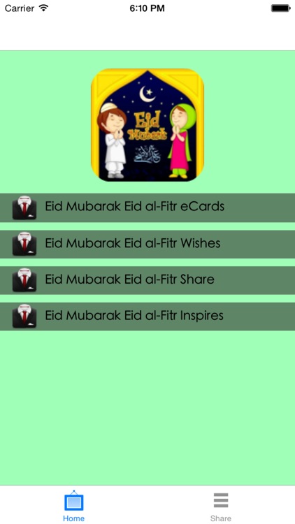 Eid Mubarak Eid al-Fitr eCard screenshot-3