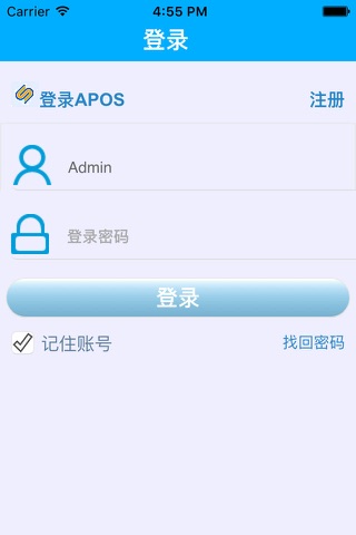 A商成 screenshot 2