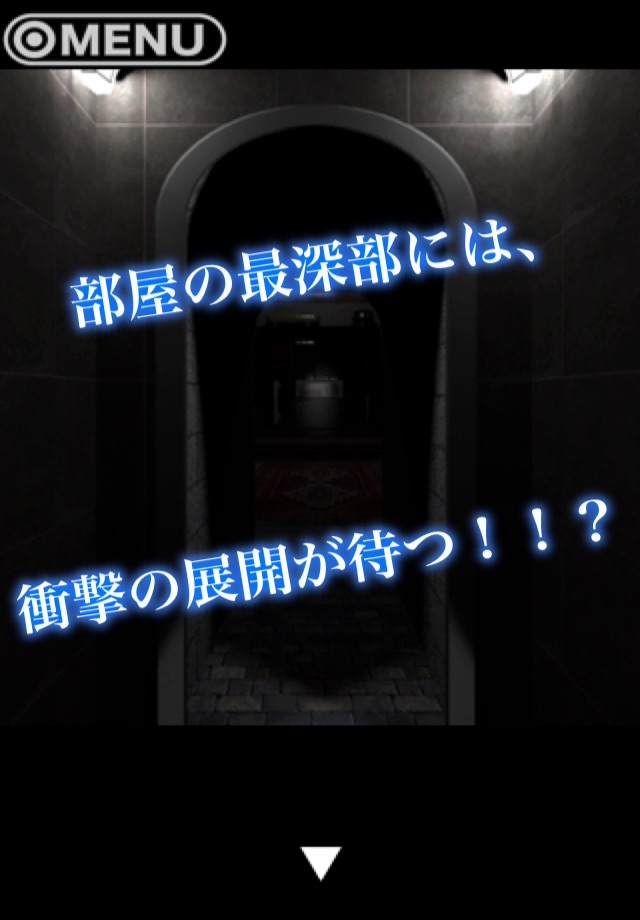 脱出ゲーム MONSTER ROOM screenshot 4