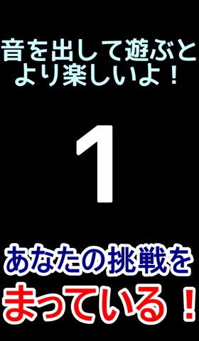 階段踏み外したら死亡-棒人間の進撃のおすすめ画像4