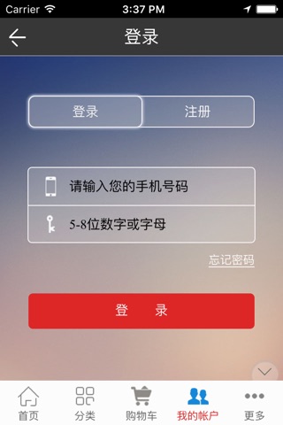 海宁皮革网 screenshot 3