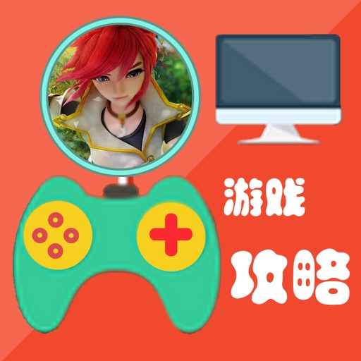 游戏攻略For梦幻西游无双版 icon