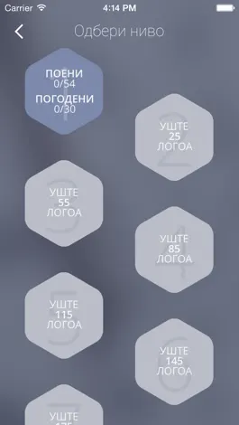 Game screenshot Лого Квиз mod apk