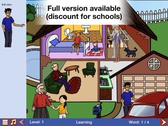 Screenshot #5 for Chinese Touch: a Learning Story Adventure