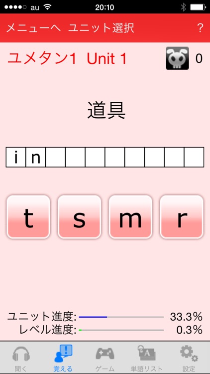 ユメタン1 Powerwords センター試験レベル アルク By Alc Press Inc ユメタン1 Powerwords センター試験レベル アルク By Alc Press Inc