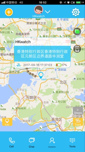 WeCare(圖4)-速報App