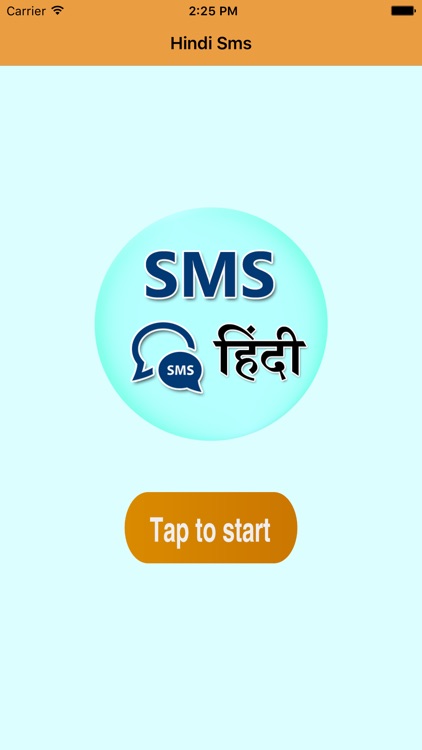 latest SMS ki dukan 2017