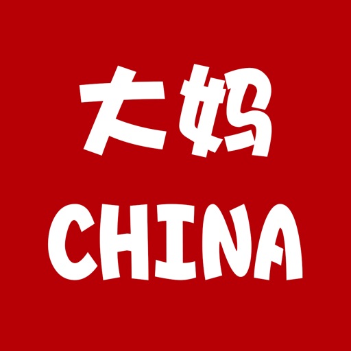 中国大妈 icon