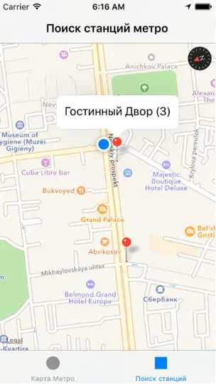 Скриншот Питер Метро на iPhone 2