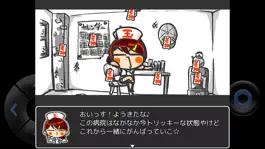 Game screenshot WEB玉クエスト「のほほん解剖生理学」 apk