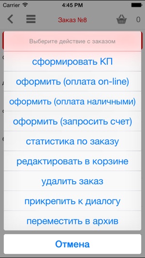 Proffinstal - монтажники инженерных систем(圖4)-速報App