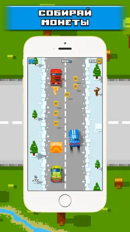 Game screenshot Speedy Road - 8-bit race apk