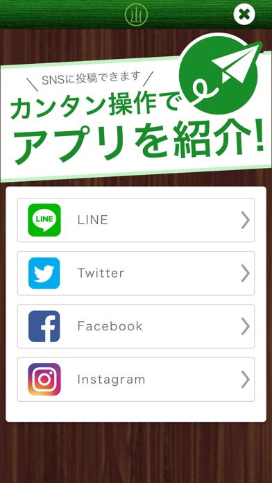 和歌山市まるやま整骨院公式アプリ screenshot 3
